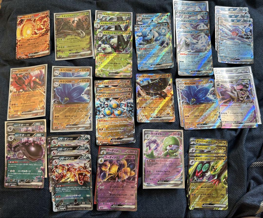 ポケモンカード　SR SSR CSR まとめ売り　83枚 ポケモンカード SSR SR AR RR まとめ売り - メルカリ