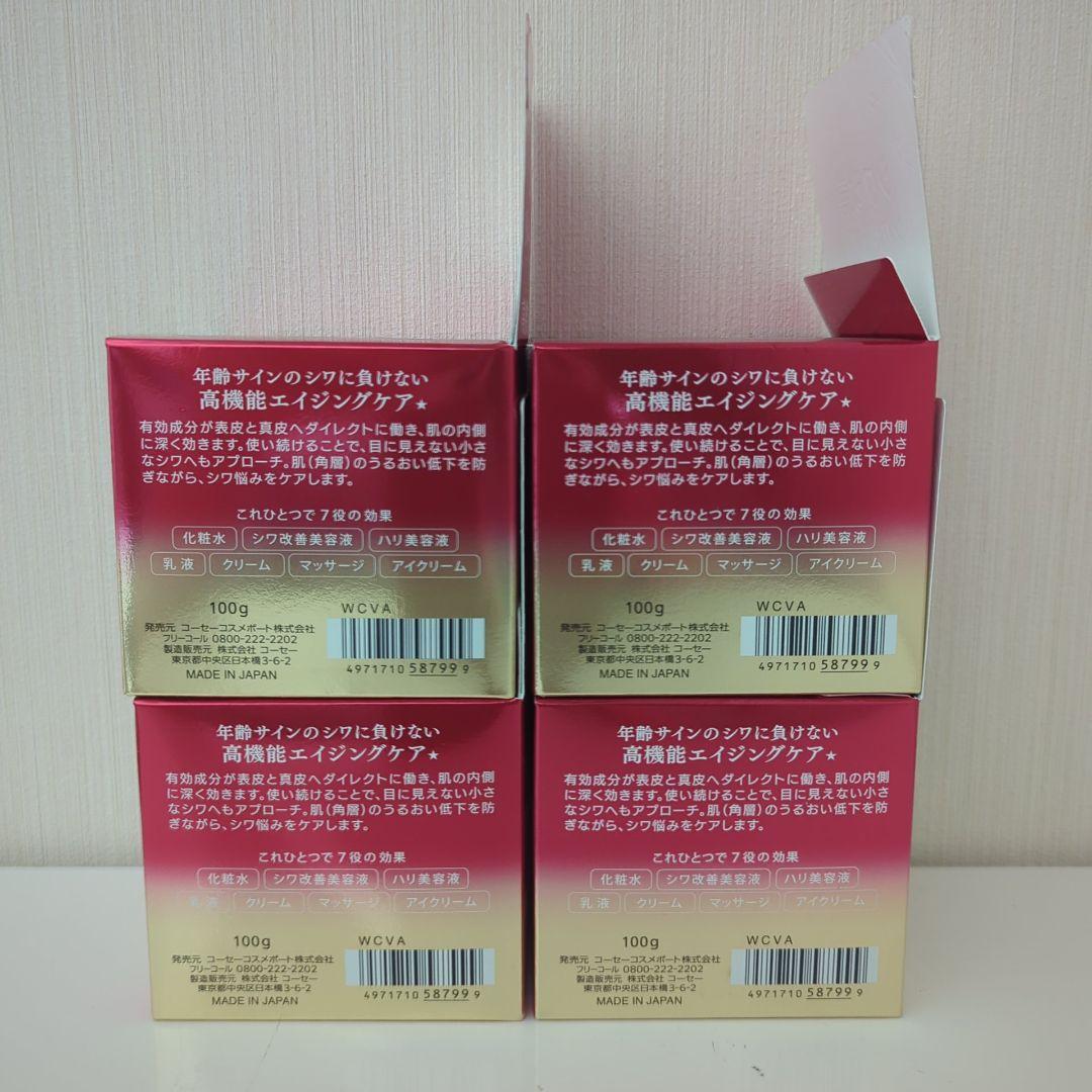 グレイスワン　モイストジェルクリーム 100g　4個セット