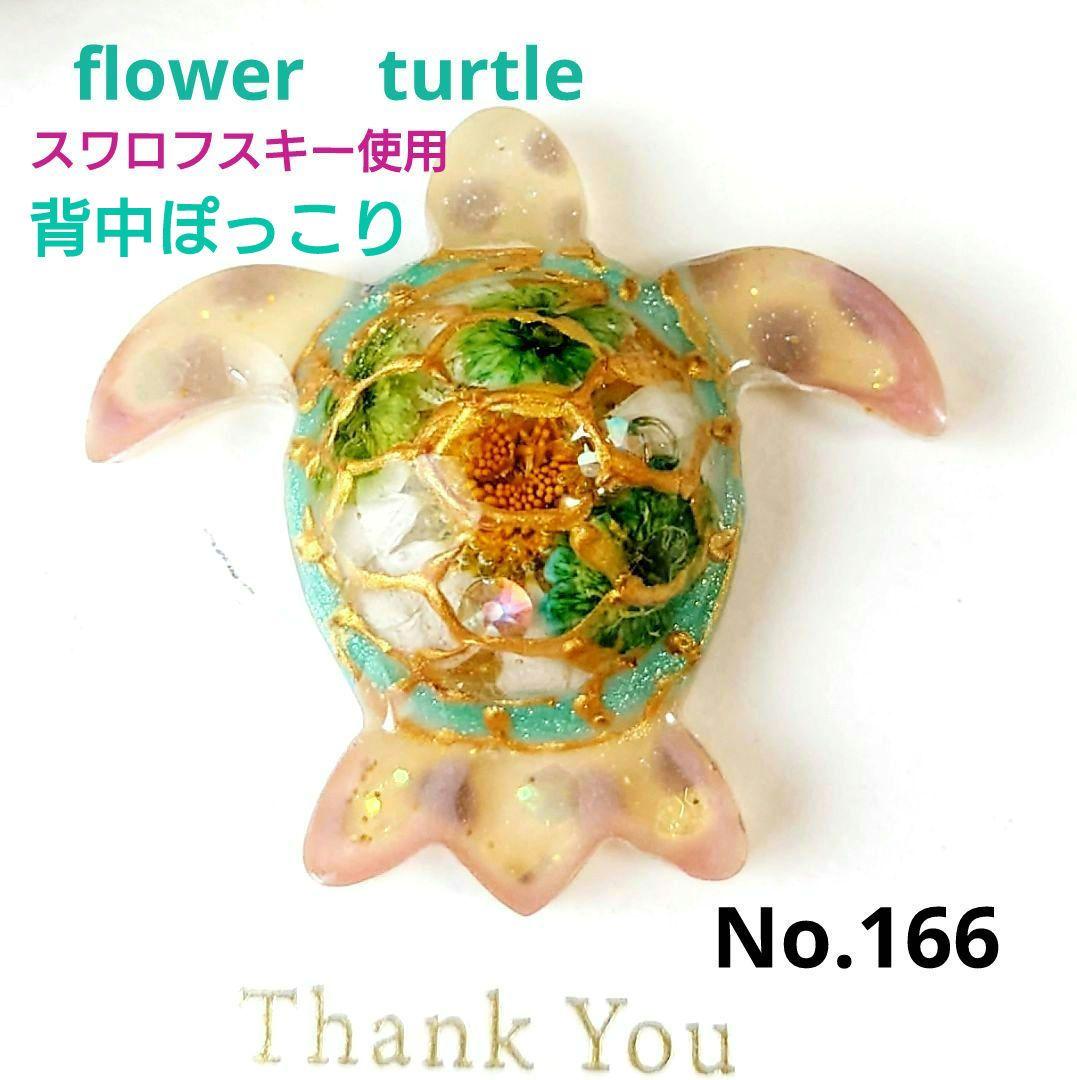 【新作】レジン　猫　海　ヘアゴム　ブローチ　ポニーフック　No.552 レジン 猫 海亀 ヘアゴム ブローチ ポニーフック No.168 - メルカリ