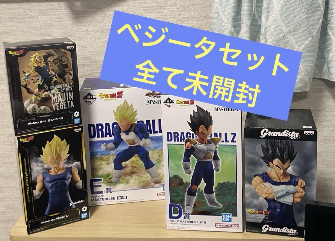 ベジータ フィギュアセット　grandista nero 一番くじ　オムニバス