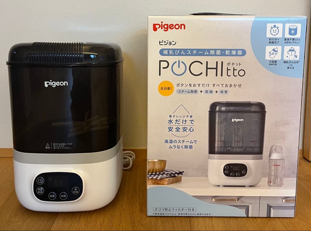 Pigeon POCHI tto /ピジョン　ポチット