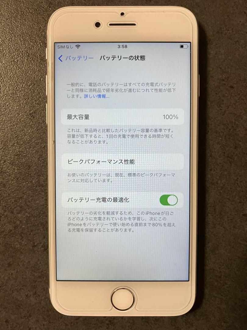 ら*こ様 訳あり■美品■iPhone 7■バッテリー極良品■大容量■SIMフリー 楽天市場】iphone7 simフリー バッテリー 100%の通販