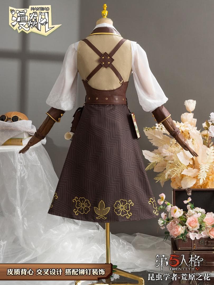 第五人格 昆虫学者 メリー プリニウス コスプレ