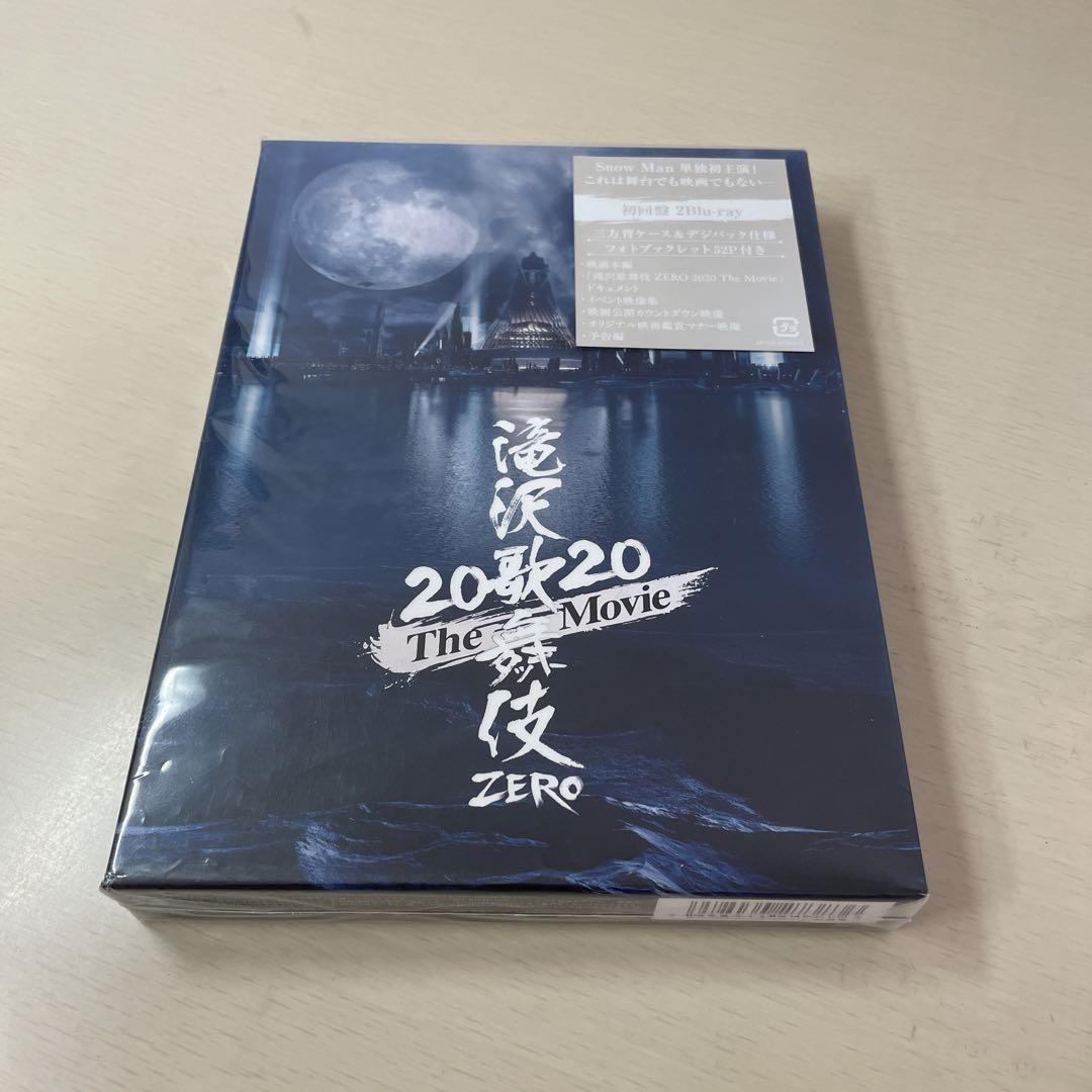 滝沢歌舞伎 ZERO 2020 The Movie(20松竹)〈初回盤・2枚… - 日本