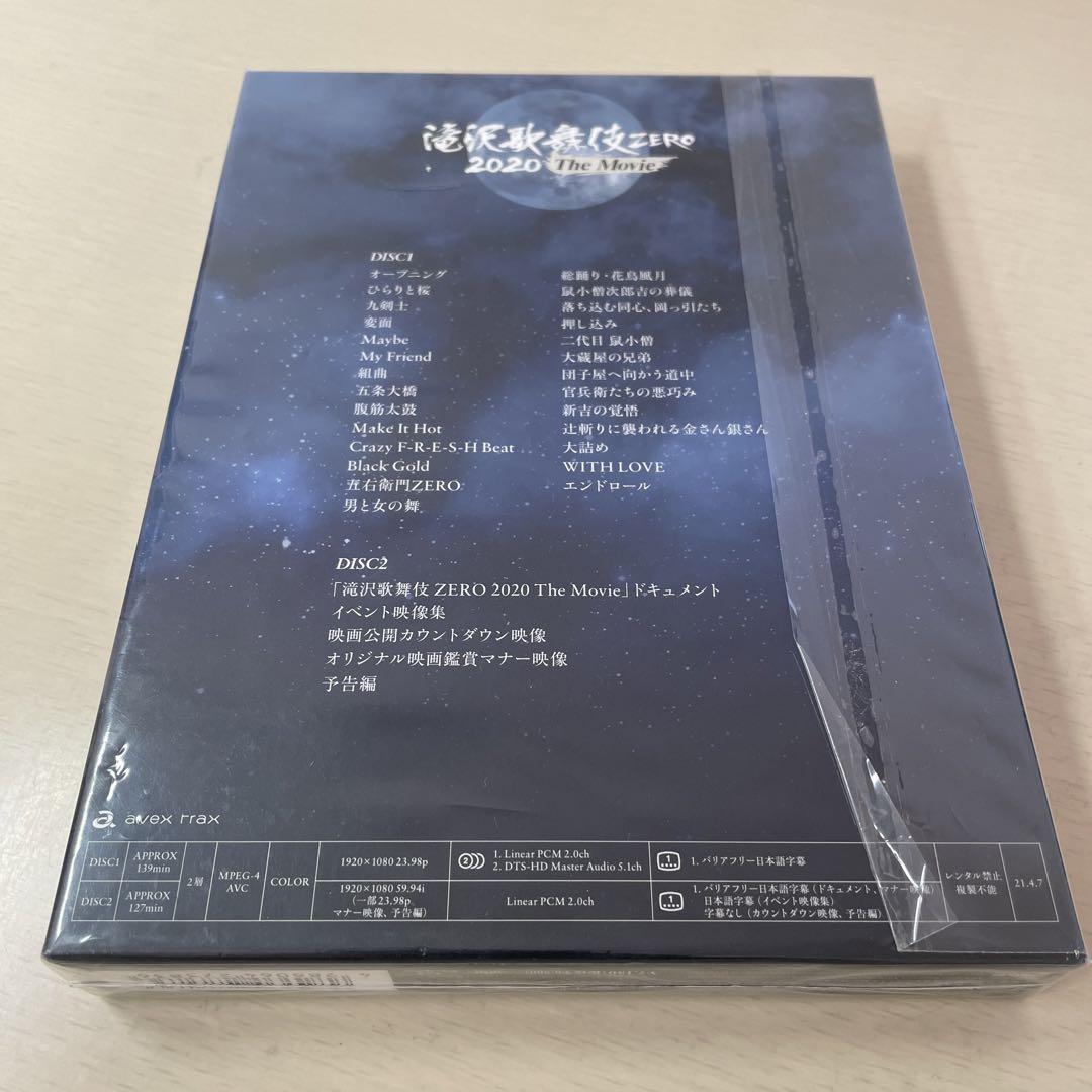滝沢歌舞伎 ZERO 2020 The Movie(20松竹)〈初回盤・2枚… - 日本