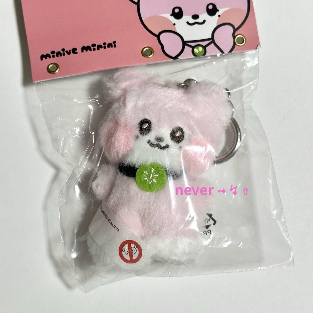 IVE イソ キーリング minini ぬいぐるみ キーホルダー minive