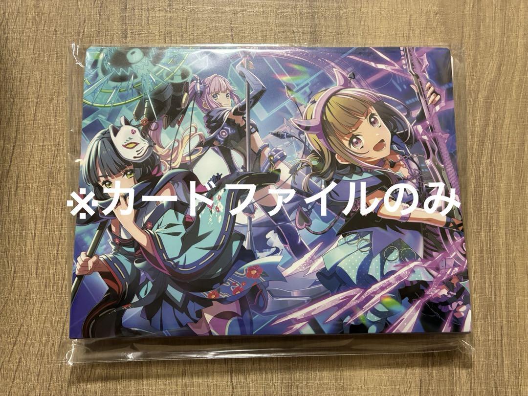 オンゲキ グッズキャンペーン リンクラコラボ カードファイル3種