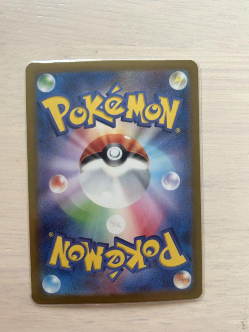 ポケモンカード　ピカチュウUR