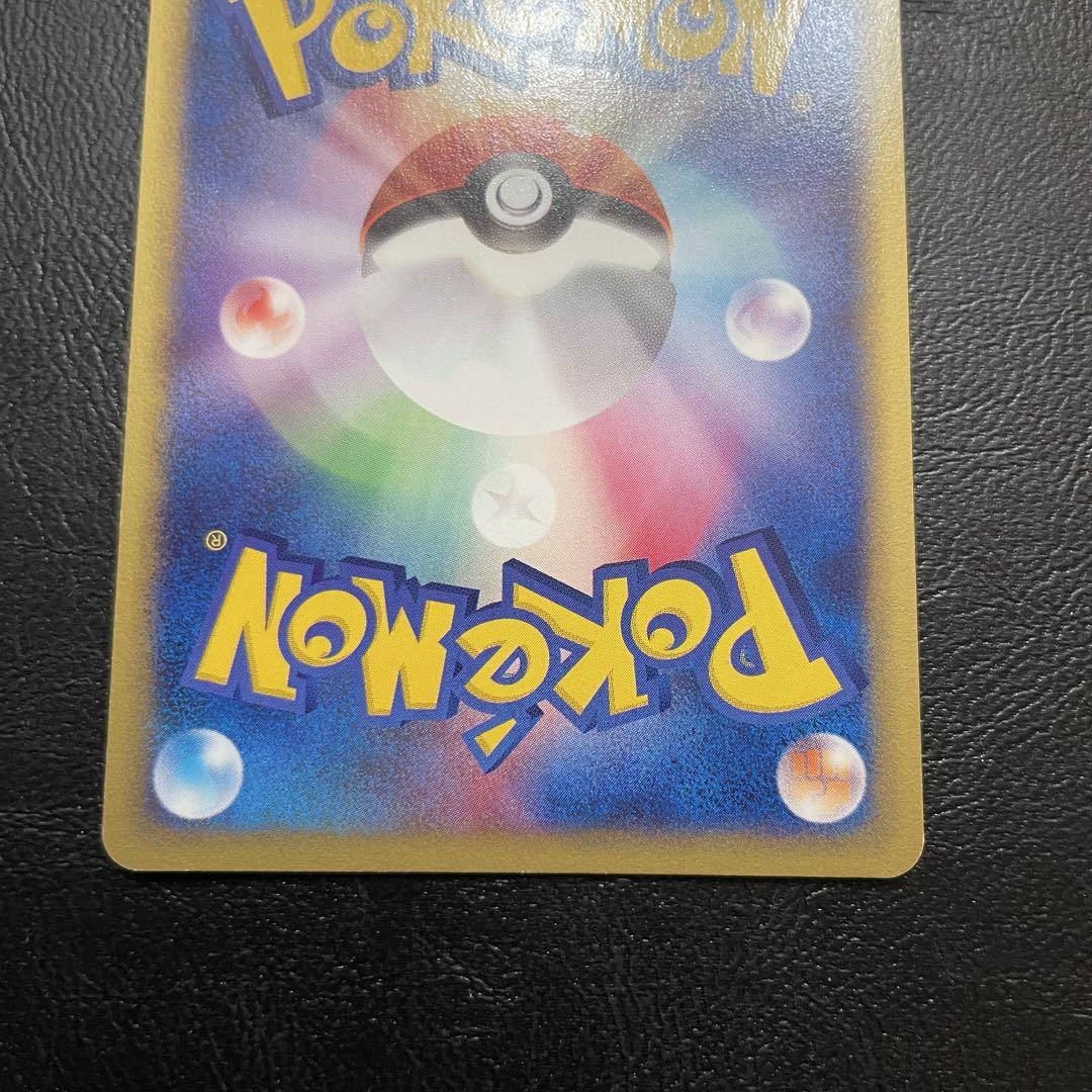 ⚫︎ポケモンカード e マクドナルド ヤドン