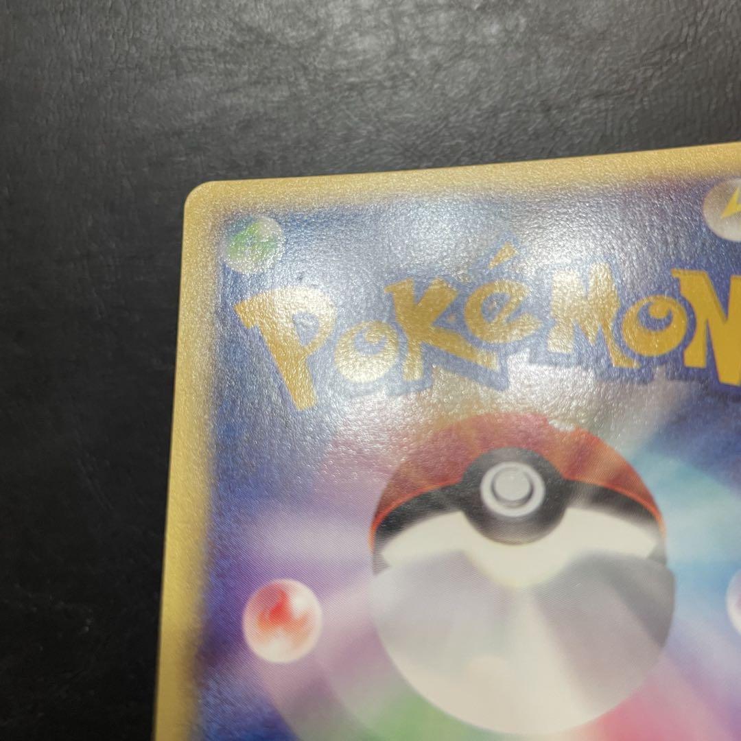 ⚫︎ポケモンカード e マクドナルド ヤドン