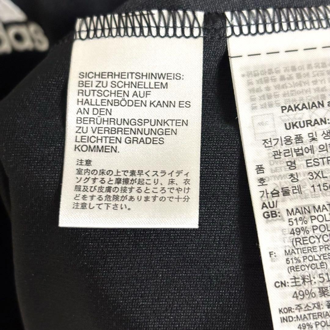 adidas アディダス マンチェスターシティ ロンT ゲームシャツ 2XL