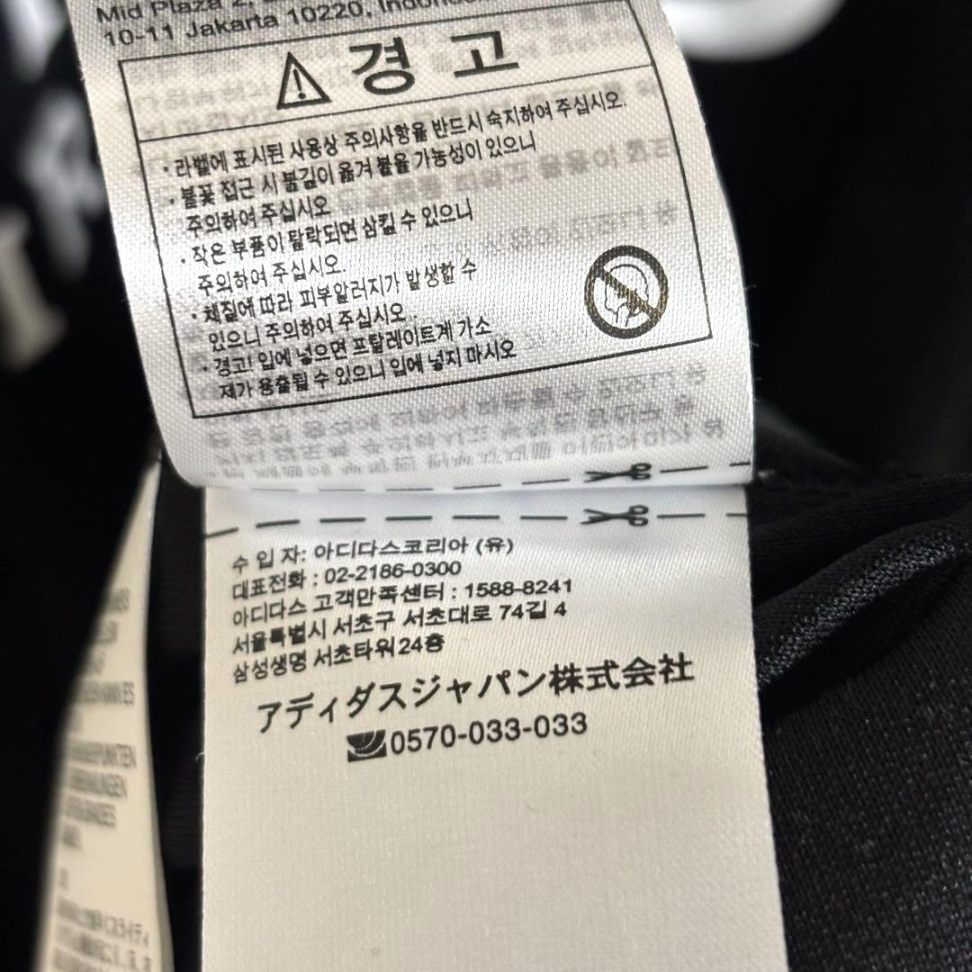 adidas アディダス マンチェスターシティ ロンT ゲームシャツ 2XL