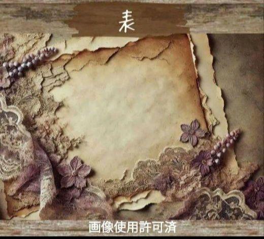 デザインペーパー