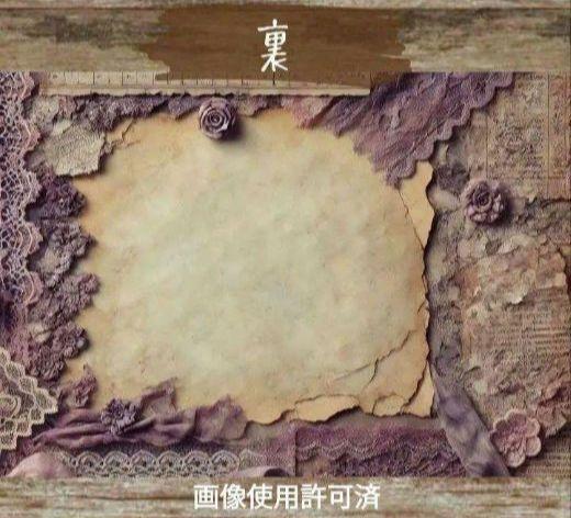 naco様