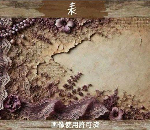 naco様