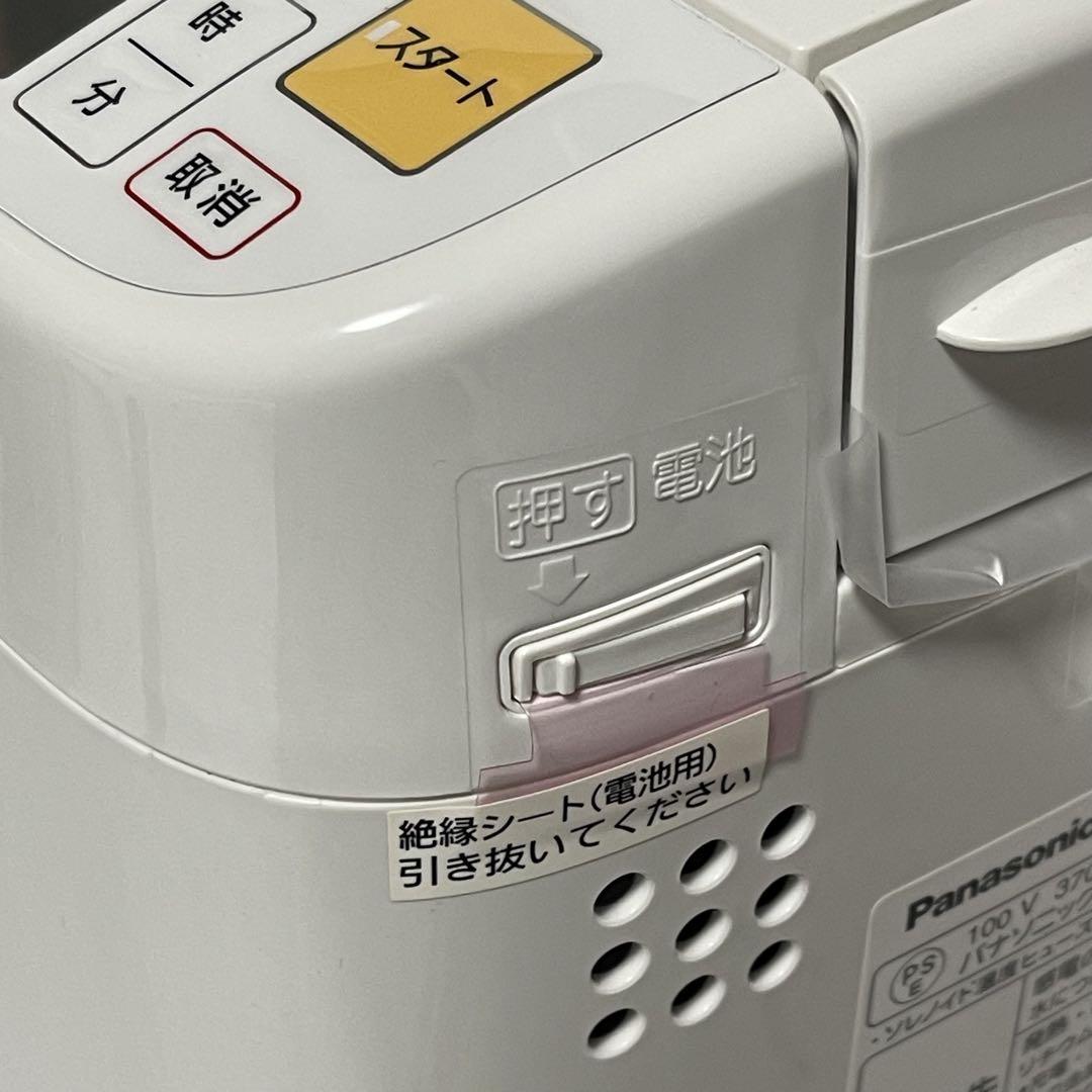 新品 ホームベーカリー SD-MB1-Wホワイト Panasonicパナ　未使用