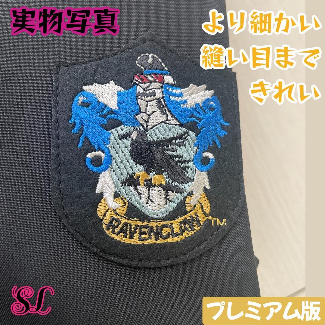 スタジオツアー ローブ ハリーポッター ローブ 杖 ネクタイ 6点セット✨