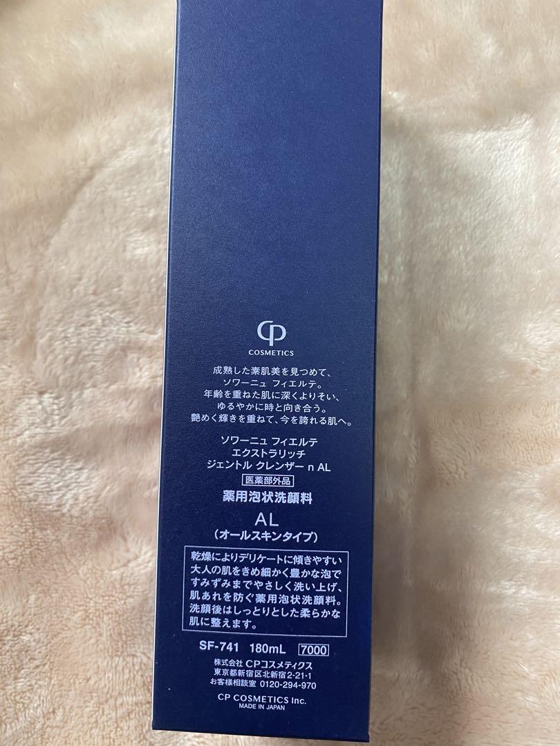 ソワーニュ フィエルテ エクストラリッチ ジェントル クレンザー nAL 18…
