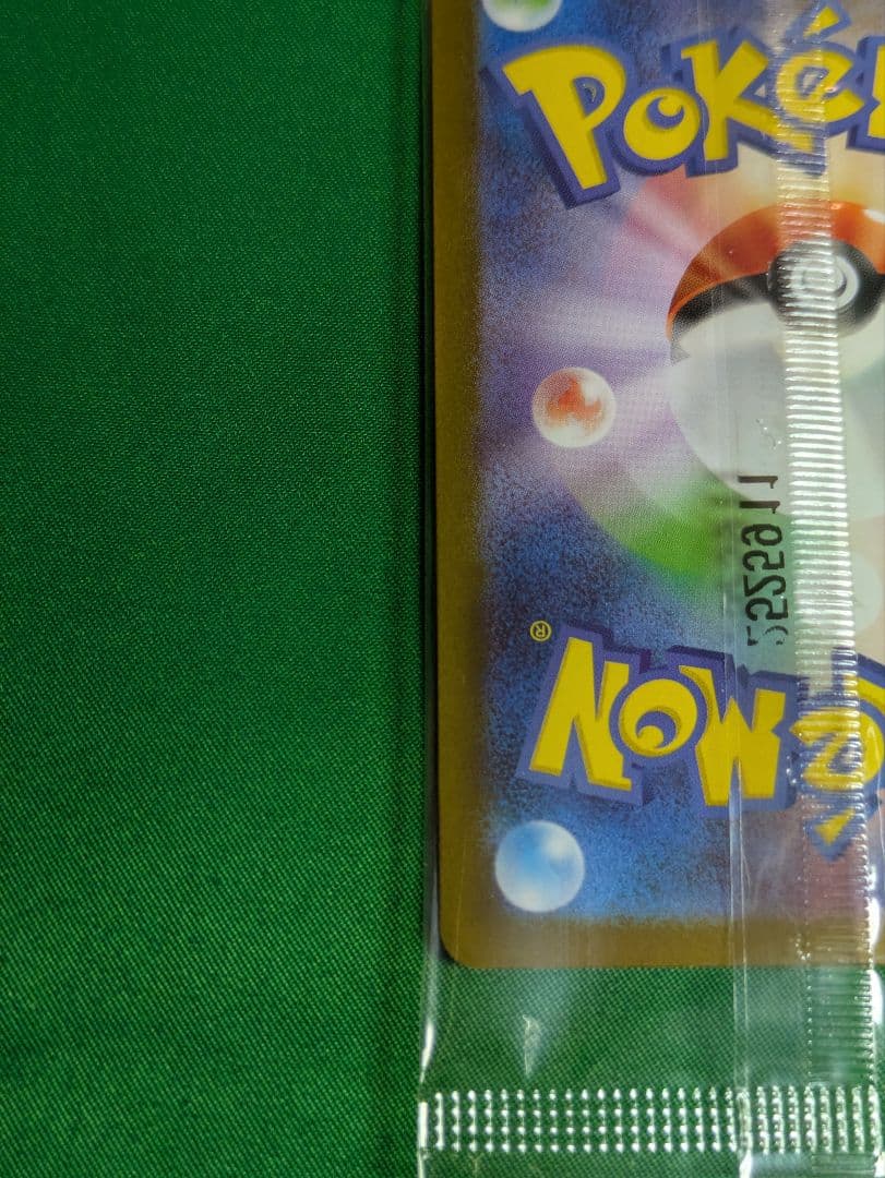 ポケカ/プロモカード/未開封トウホクのピカチュウ1枚と開封済みスペシャルBOX ポケカ/プロモカード/未開封トウホクのピカチュウ1枚と開封済みスペシャルBOX