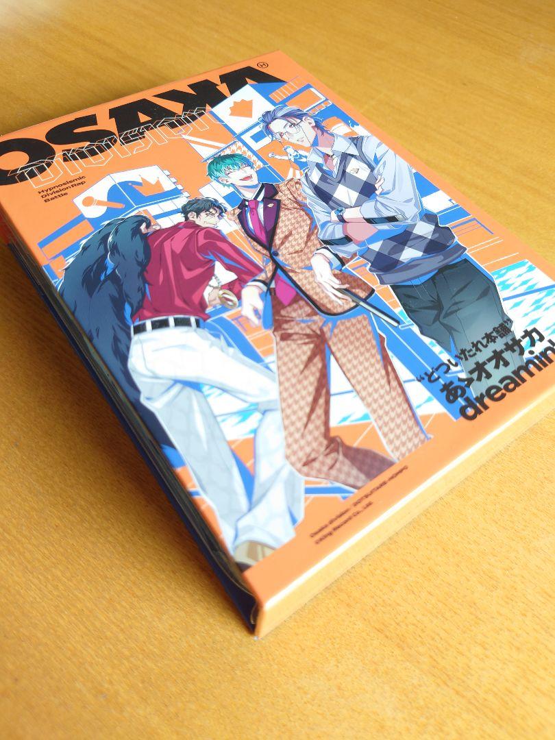 ヒプノシスマイク　セカンドバトル　CD フルセット