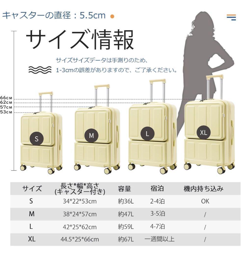 訳あり❗️ManatsulifeのスーツケースUSBポート付き❣️パープル59Ｌ 訳あり❗️ManatsulifeのスーツケースUSBポート付き❣️パープル59L