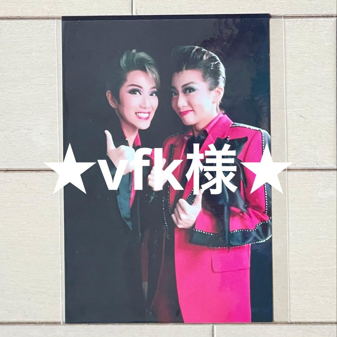 vfk様 リクエスト おまとめ