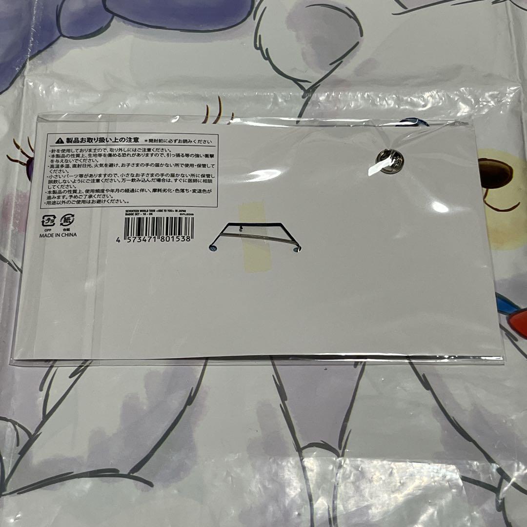 水 新品 ドギョム Ode to You ワッペン 未開封 seventeen - メルカリ