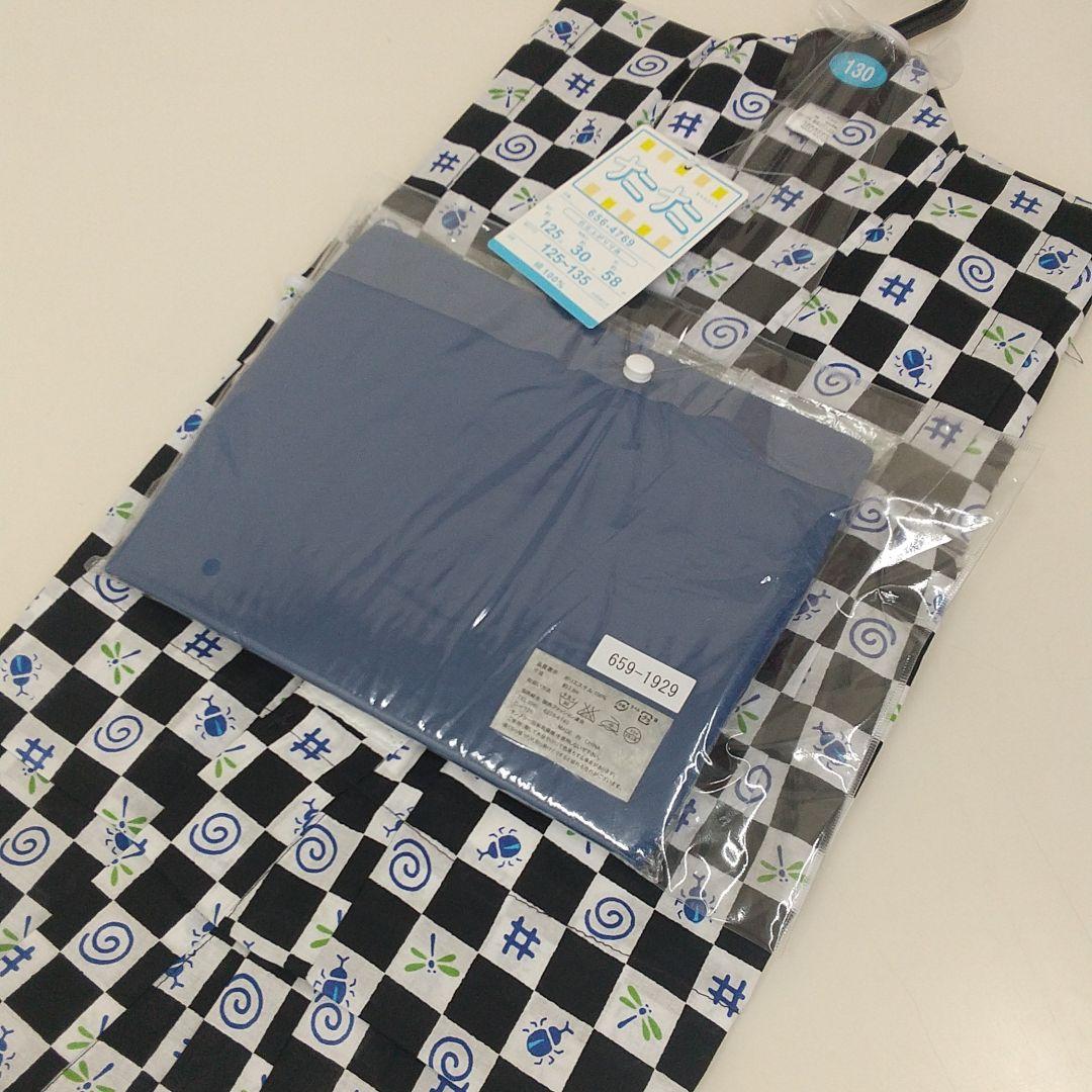 男児浴衣セット 130 新品