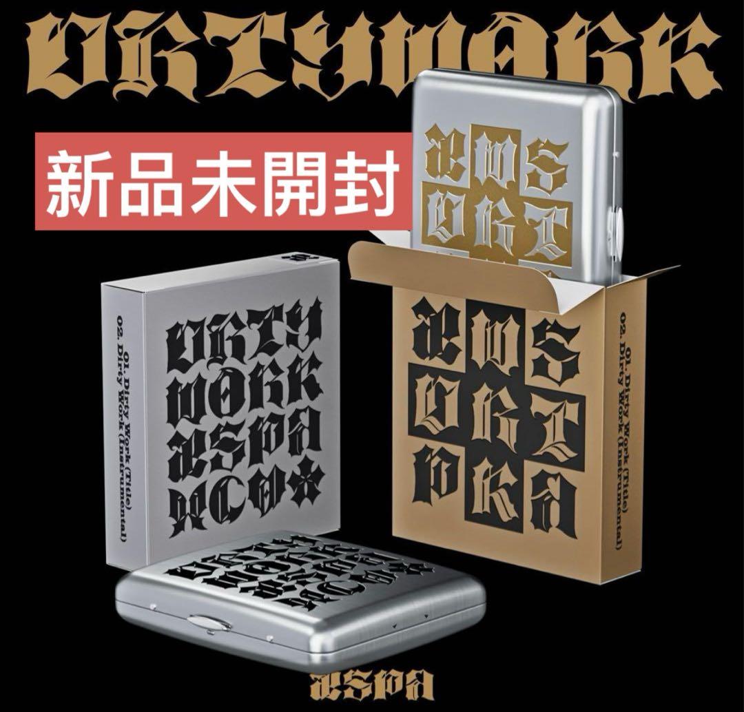 aespa エスパ アルバム dirty case Ver. 未開封　2種セット