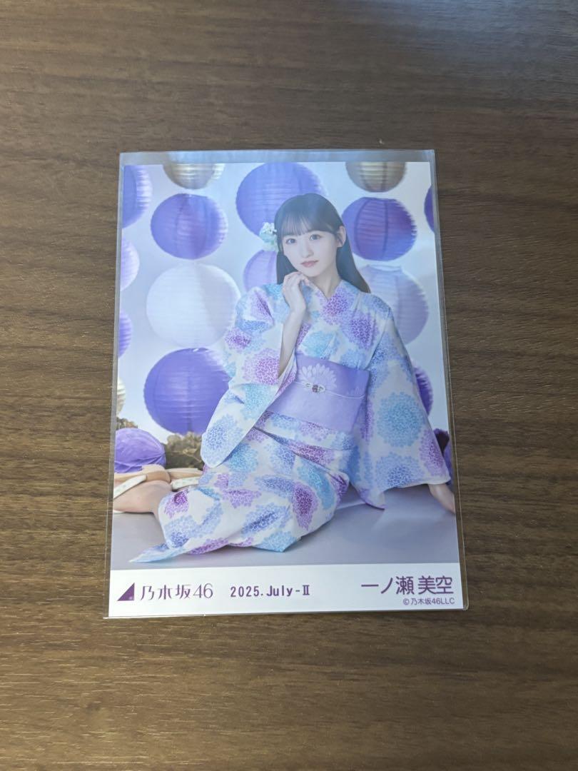 乃木坂46 生写真 一ノ瀬美空 真夏の全国ツアー2025 浴衣 座り
