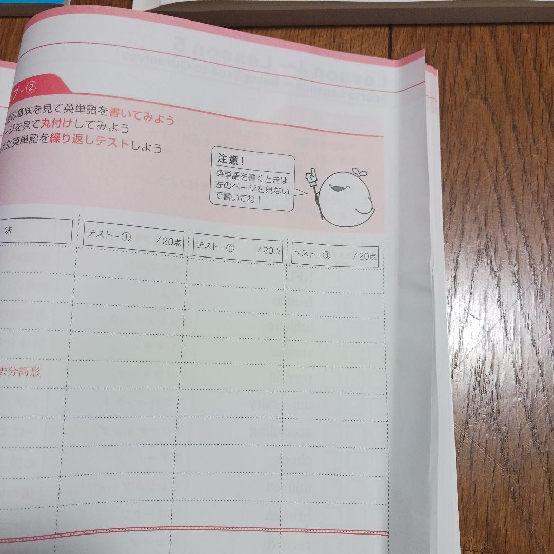 5日間完成! 中学英語 さきどりノート 改訂版 | 旺文社 |本