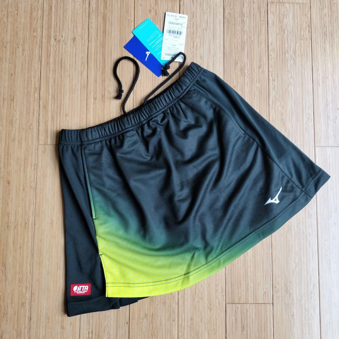 Mizuno 卓球スコート
