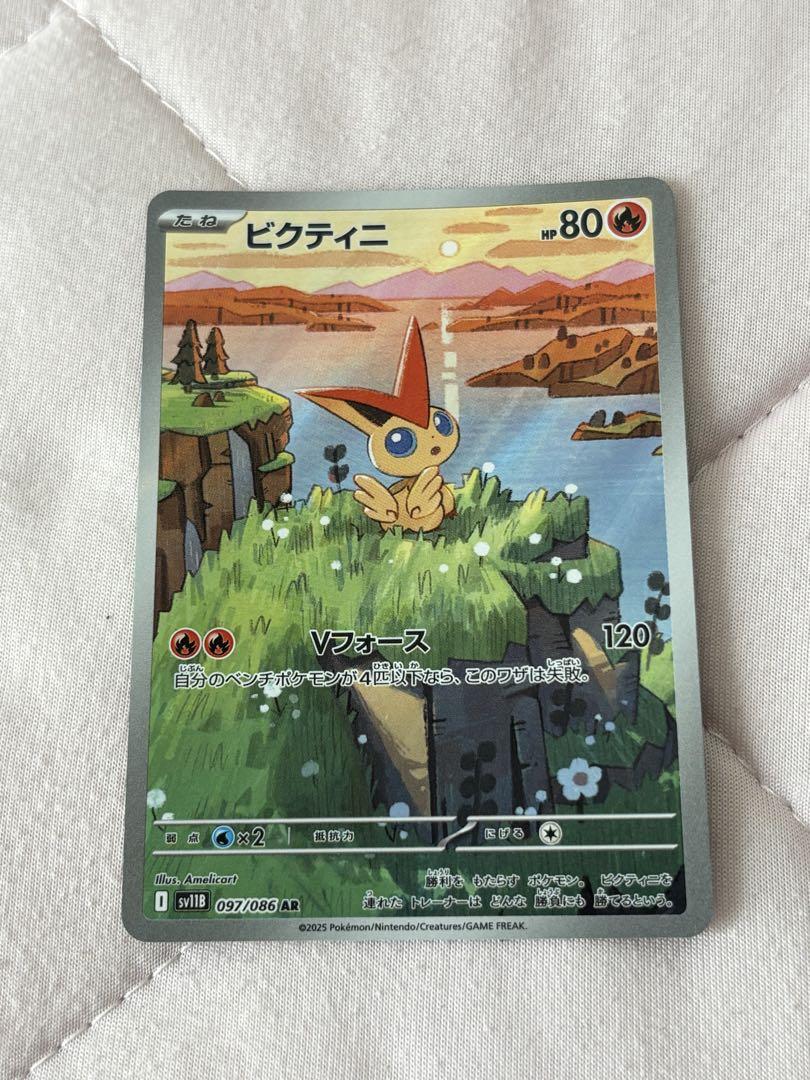 ビクティニ AR ポケモンカードゲーム ポケカ - メルカリ
