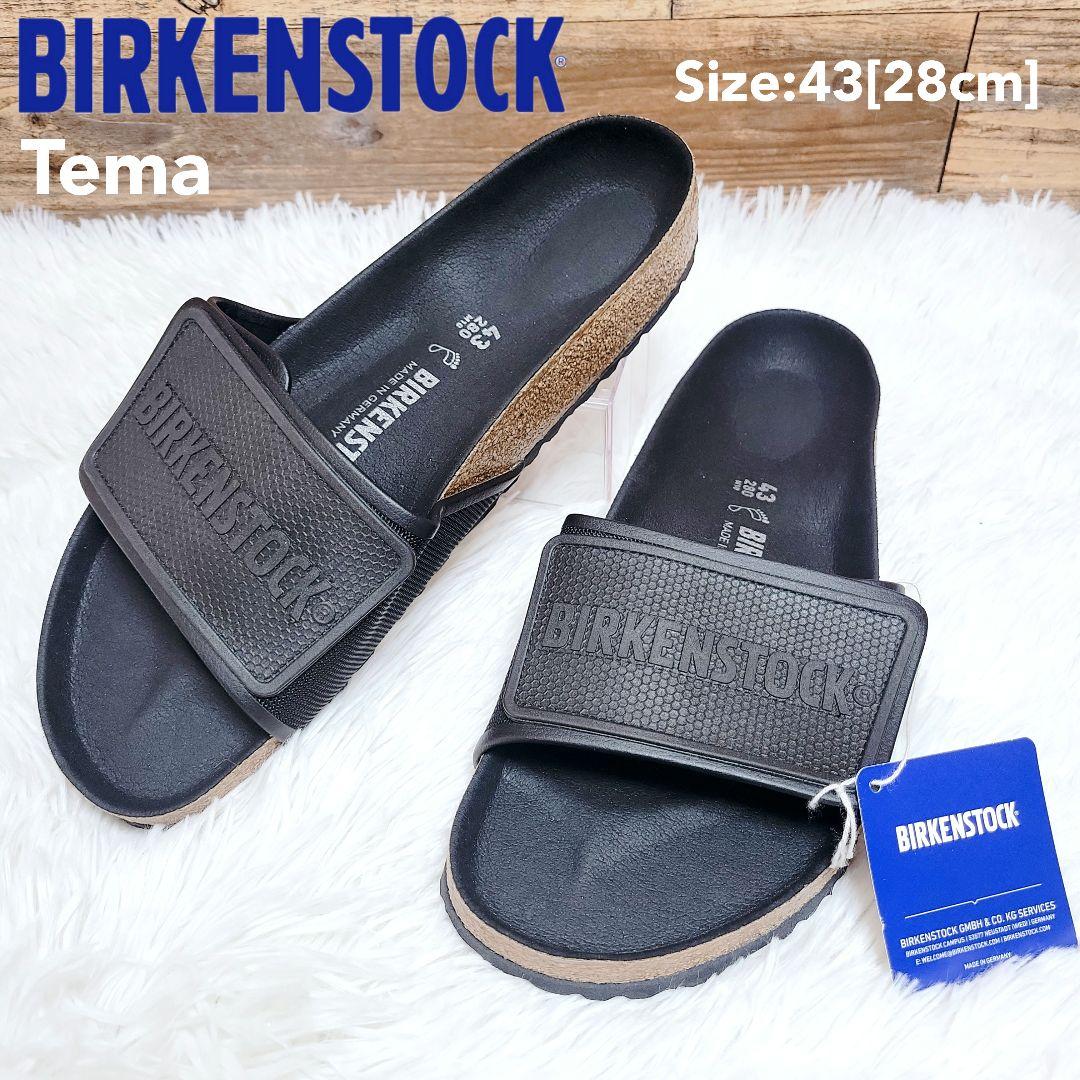 新品✨BIRKENSTOCK/ビルケンシュトックイ　Tema サンダ　28cm