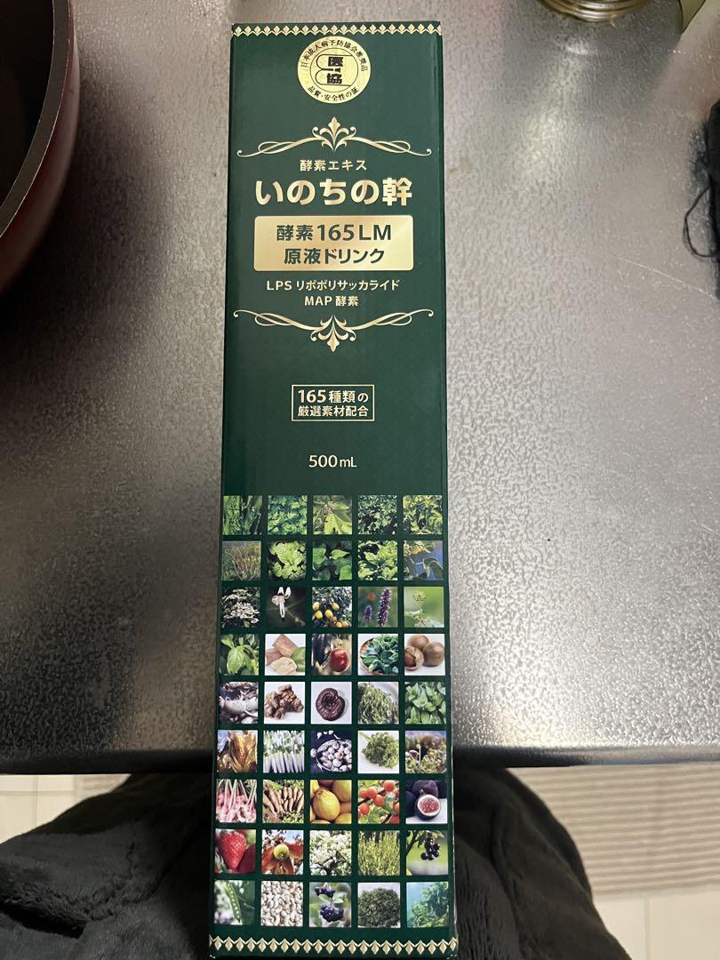 いのちの幹　酵素165LM 500ml