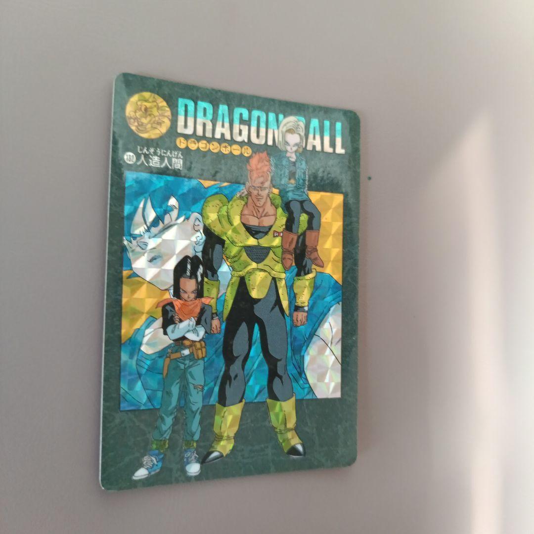 ドラゴンボールカード ホログラム加工 - メルカリ