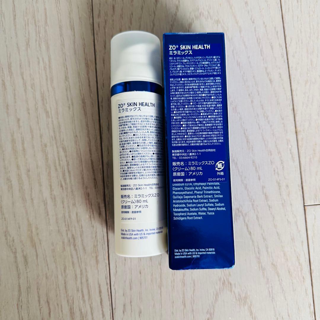 ゼオスキン☆ ミラミックス 〜シミソバカス、シワにお勧め〜