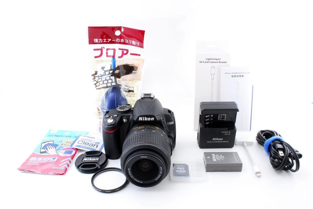 ニコン D3000 レンズキット シャッター数1199枚
