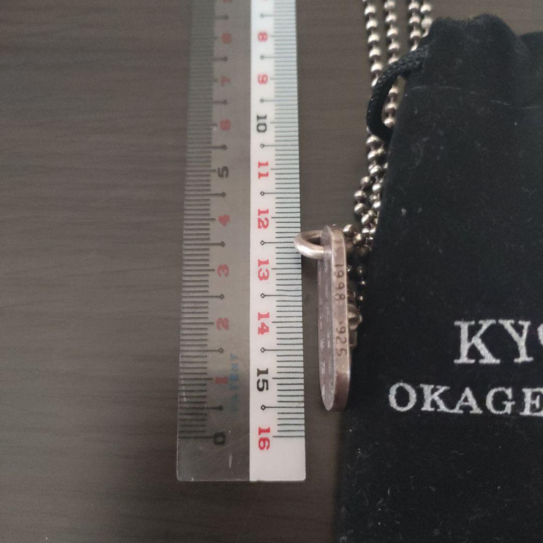 Chrome Hearts セメンタリー　ドッグタグ