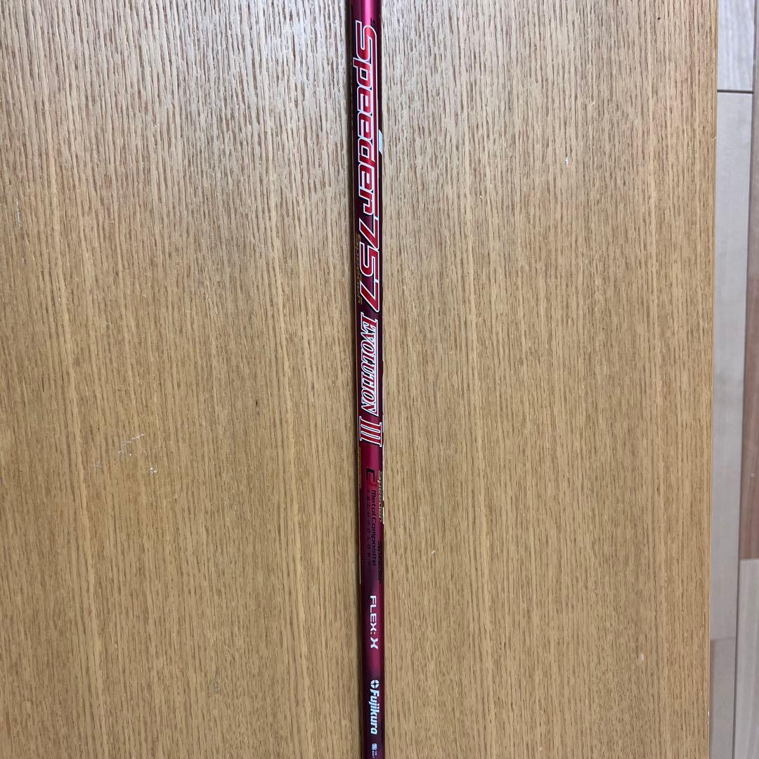 フジクラ　Speeder 757 エボリューション3 キャロウェイスリーブ付き