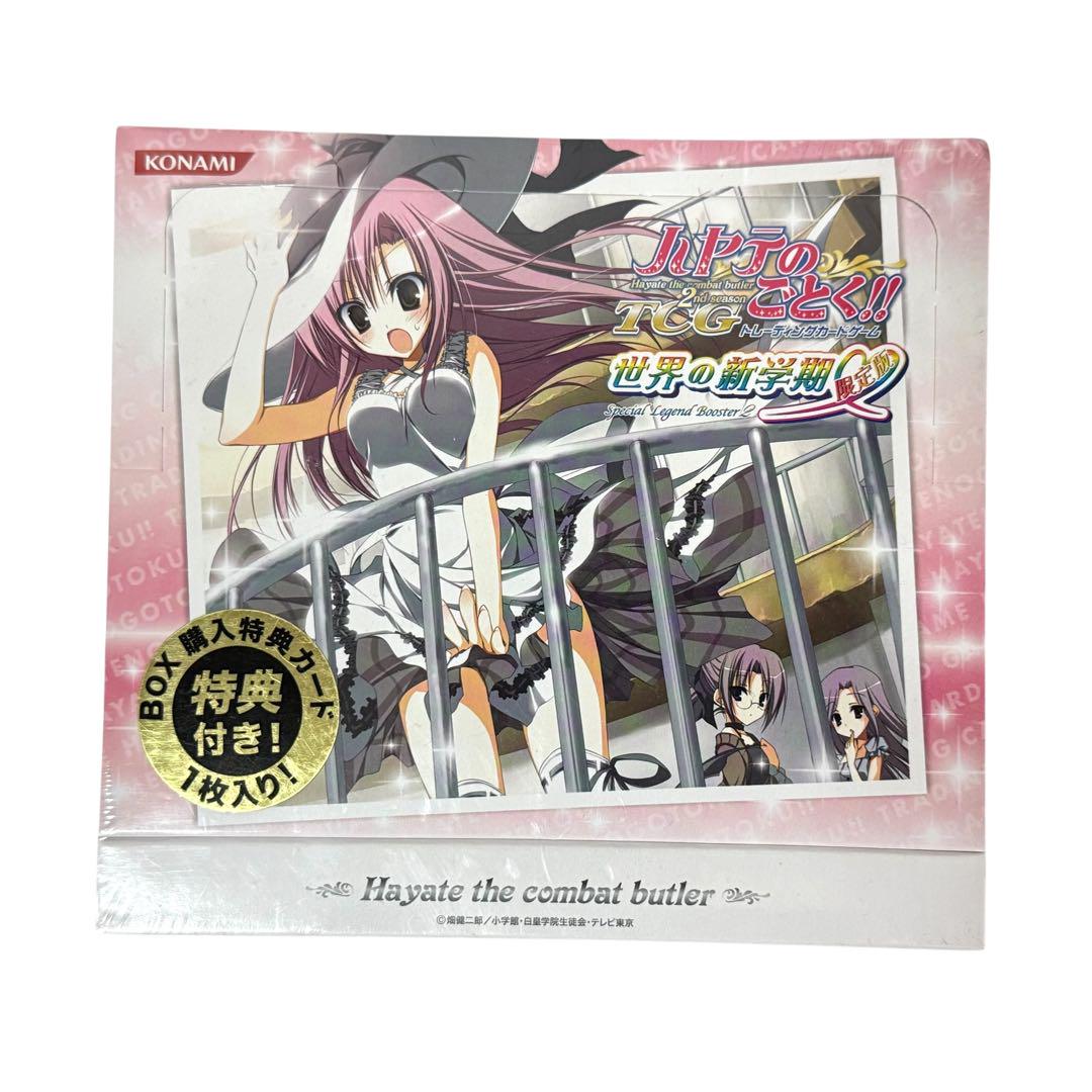 新品 未開封BOX ハヤテのごとく!! TGC 世界の新学期 限定版