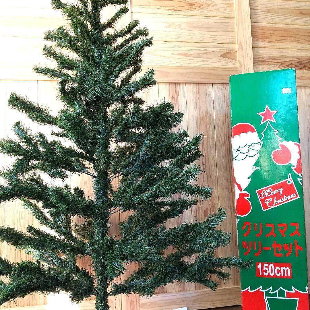 クリスマスツリーセット150cm