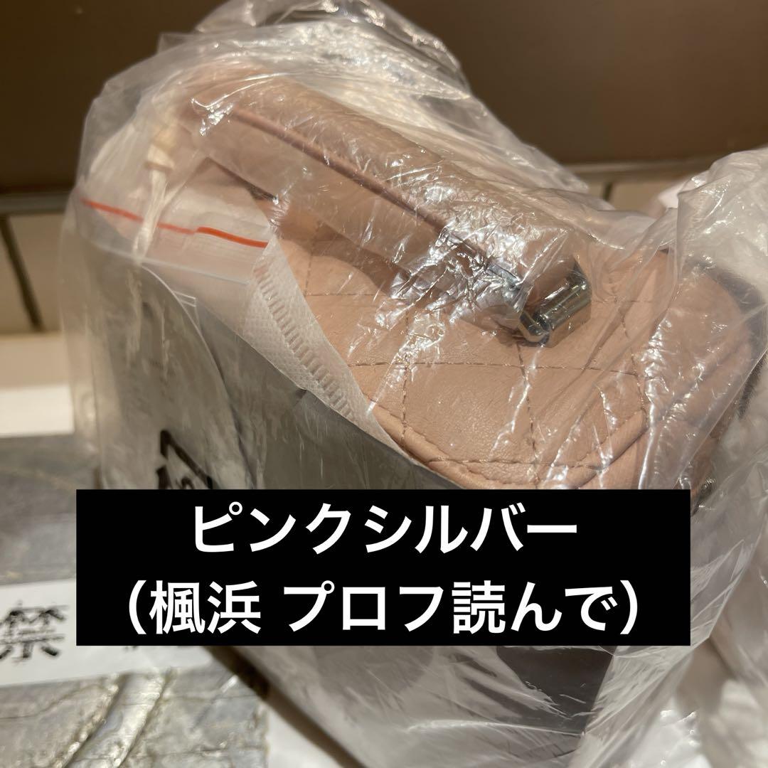 ダーリッチ Darich DDキルティングマルチトートバッグ （ピンク