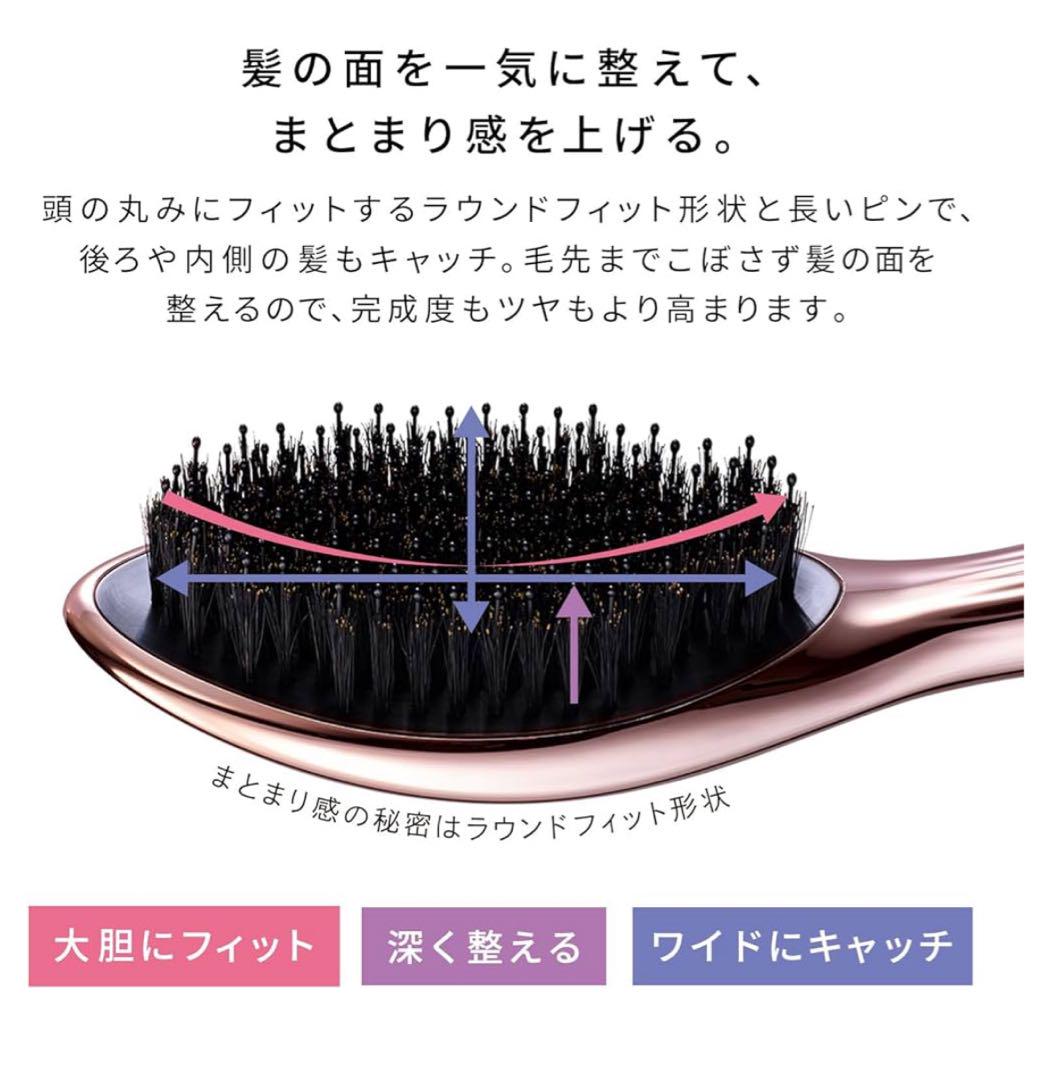 【ほぼ新品】Refa エールブラシレイ ローズゴールド