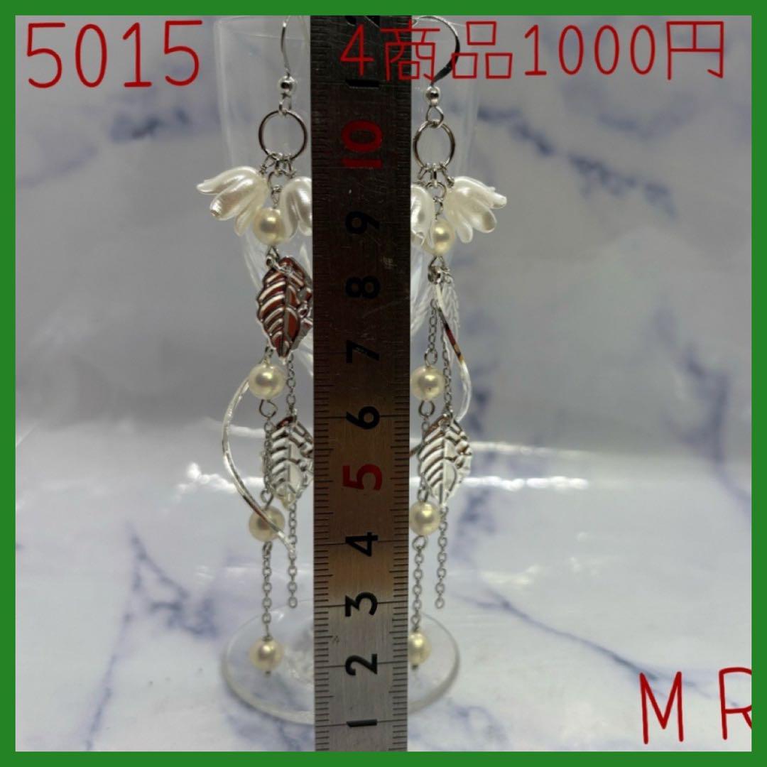 送料込み9999⭐️お預かり⭐️円ハンドメイドピアス