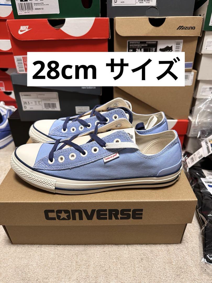 BREAKFAST CLUB Converse All Star OX Blue