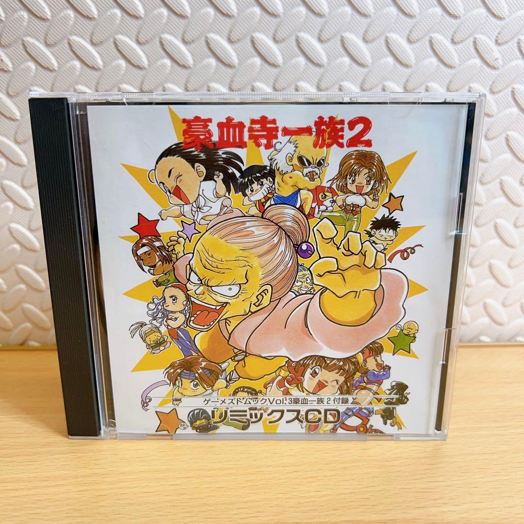 豪血寺一族２ 付録CD付き ゲーメストムック Yahoo!オークション -「豪血寺一族2」(CD) の落札相場・落札価格