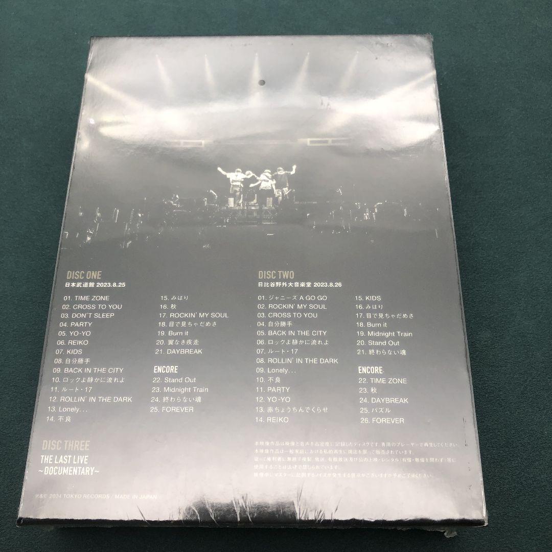 【新品・未開封】男闘呼組　LAST FOREVER (3DVD)