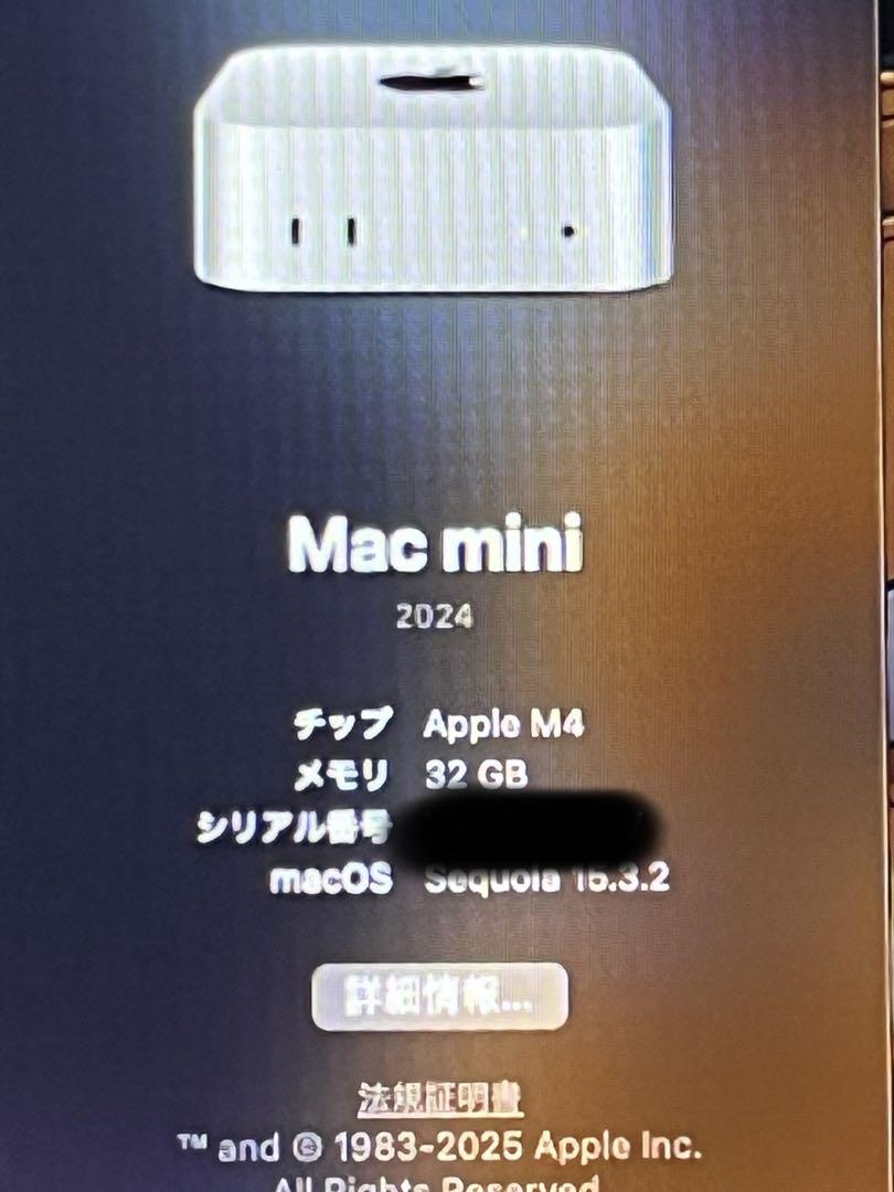 Mac mini M4 メモリ32GB 1TB