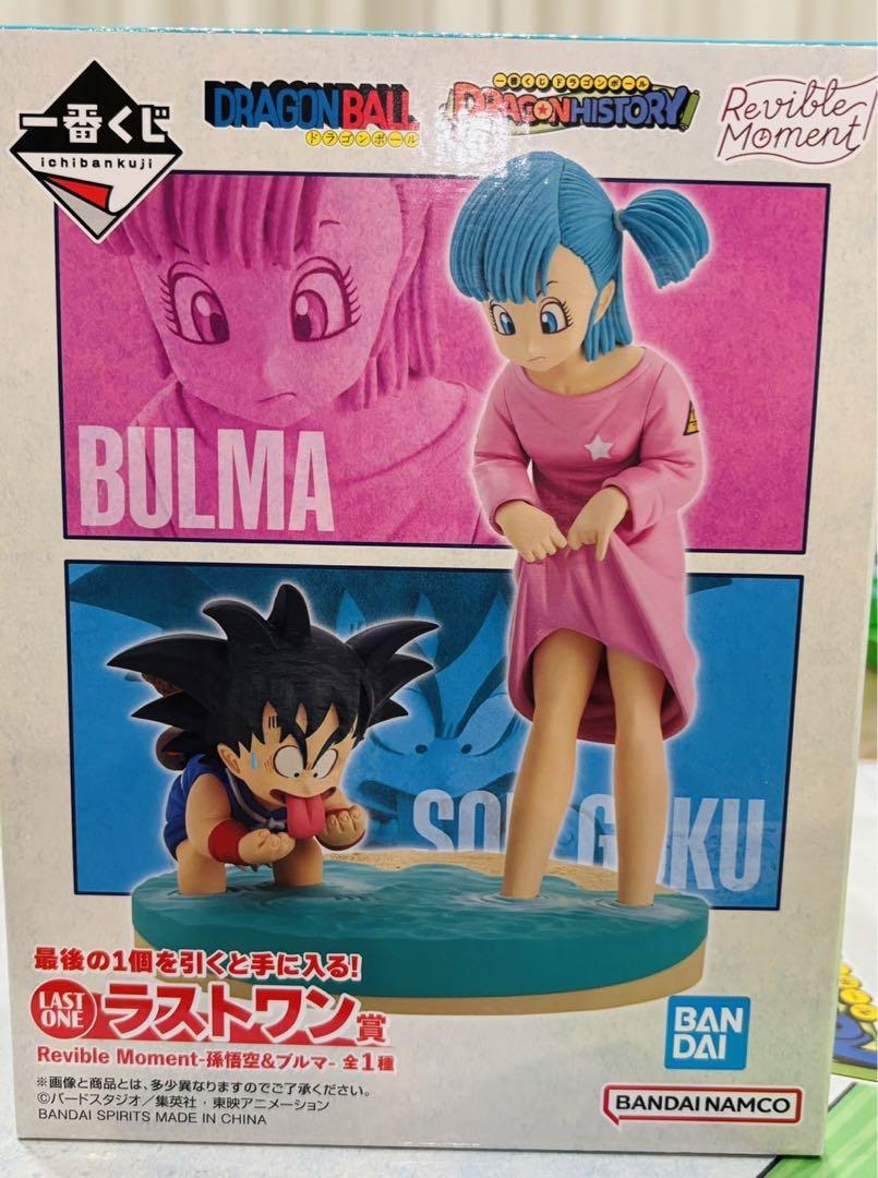 一番くじ ドラゴンボール ラストワン賞 ドラゴンボール一番くじラストワン賞